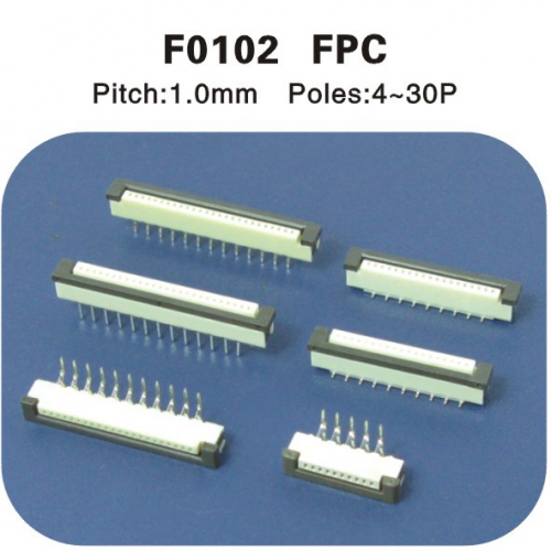  新款FPC 1.0连接器 F0102