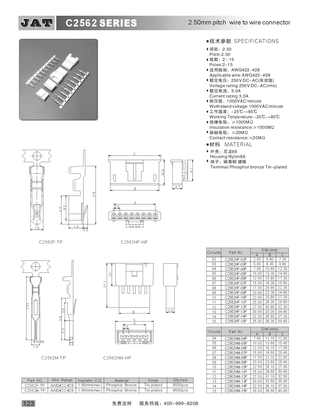 C2562