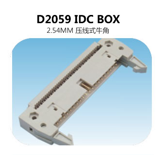 D2059 IDC BOX