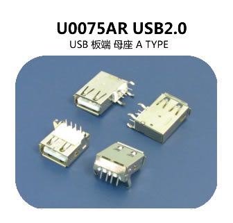 U0075AR USB2.0