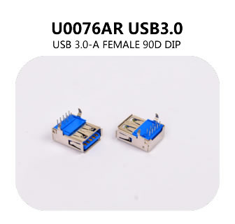  U0076AR USB3.0