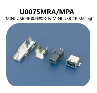  U0075 MRA MPA 连接器